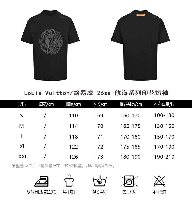 Louis Vuitton/Louis Vuitton 26ss Nautical Series printed short sleeves